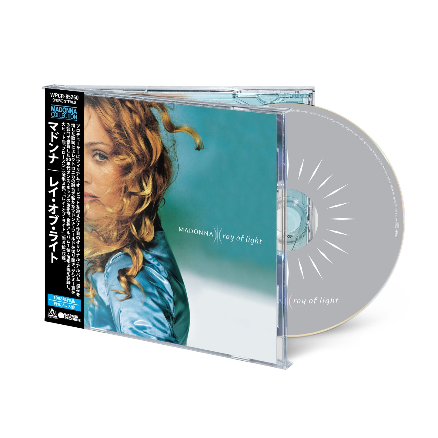 RAY OF LIGHT – 14-TRACK CD ALBUM (2026 JAPAN RE-ISSUE)