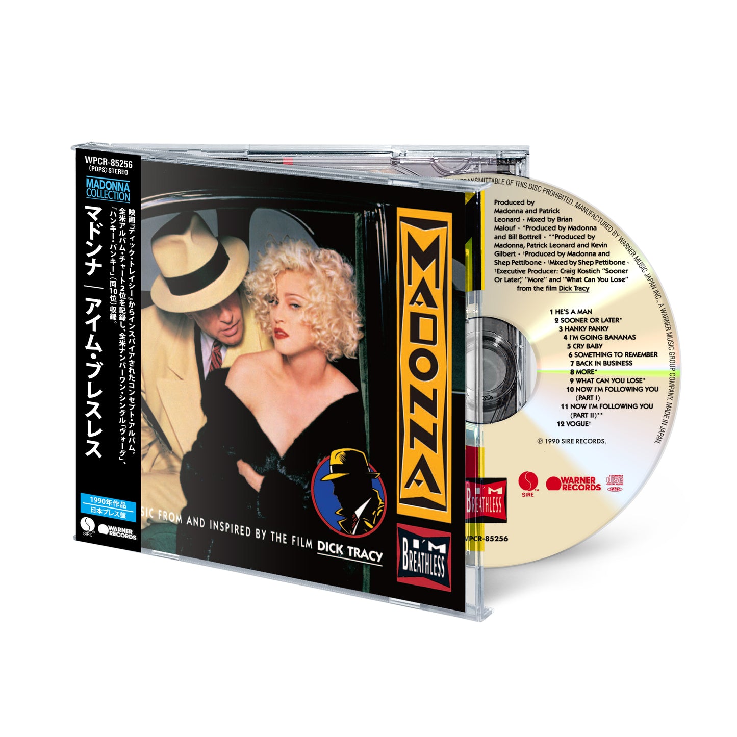 I’M BREATHLESS – 12-TRACK CD ALBUM (2026 JAPAN RE-ISSUE)