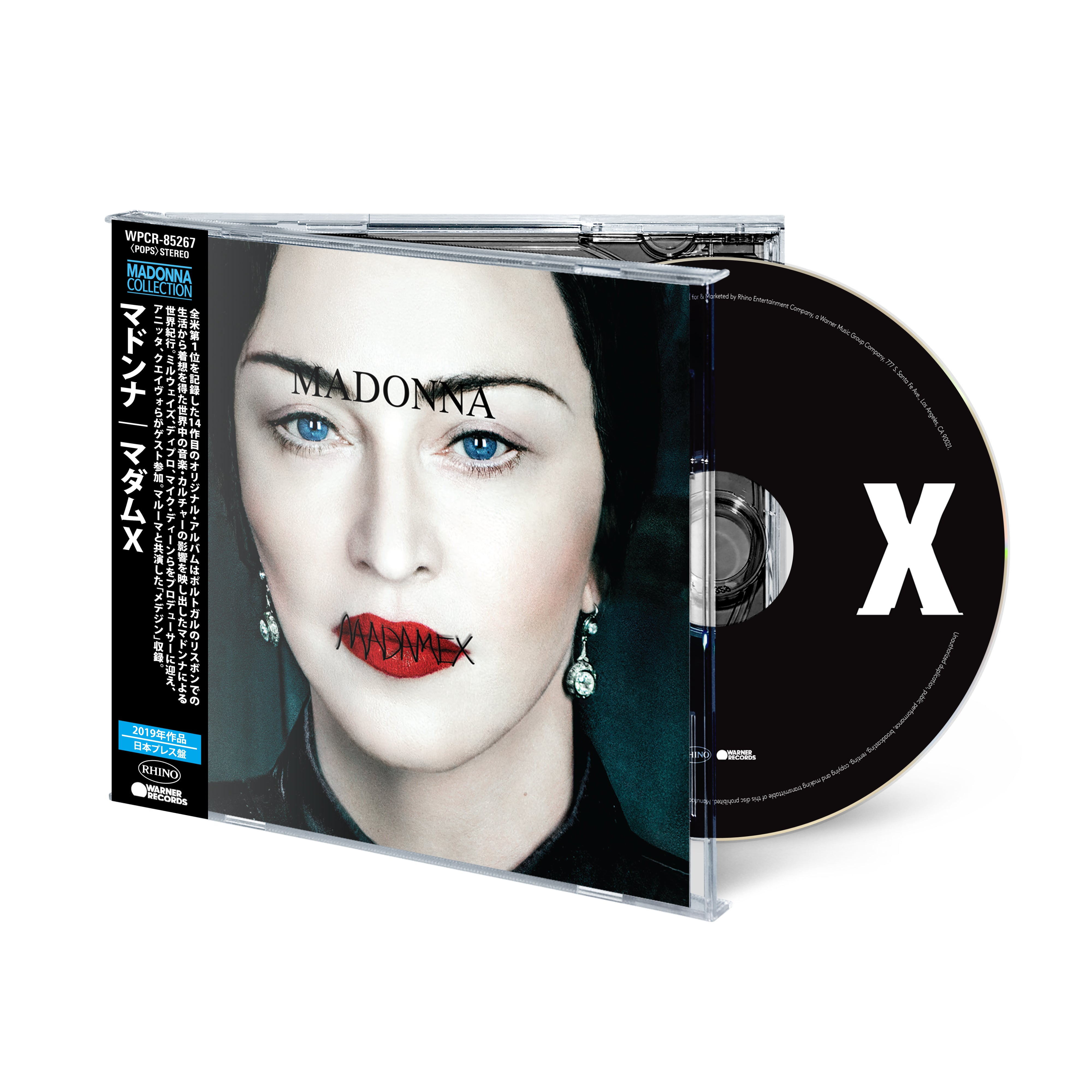 Madonna - MDNA CD (Japanese Edition) – Madonna - Boy Toy, Inc.