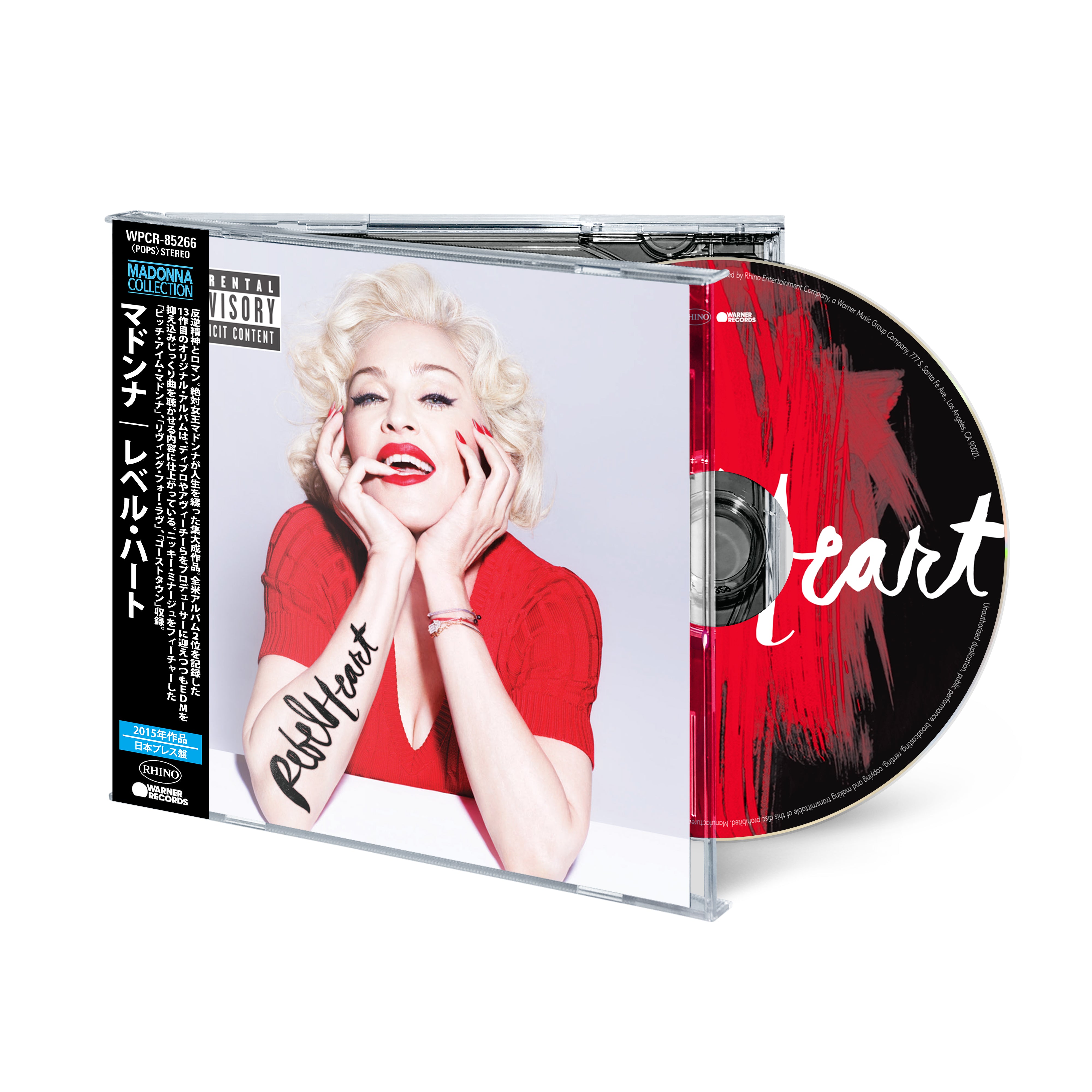 Music – Madonna - Boy Toy, Inc.