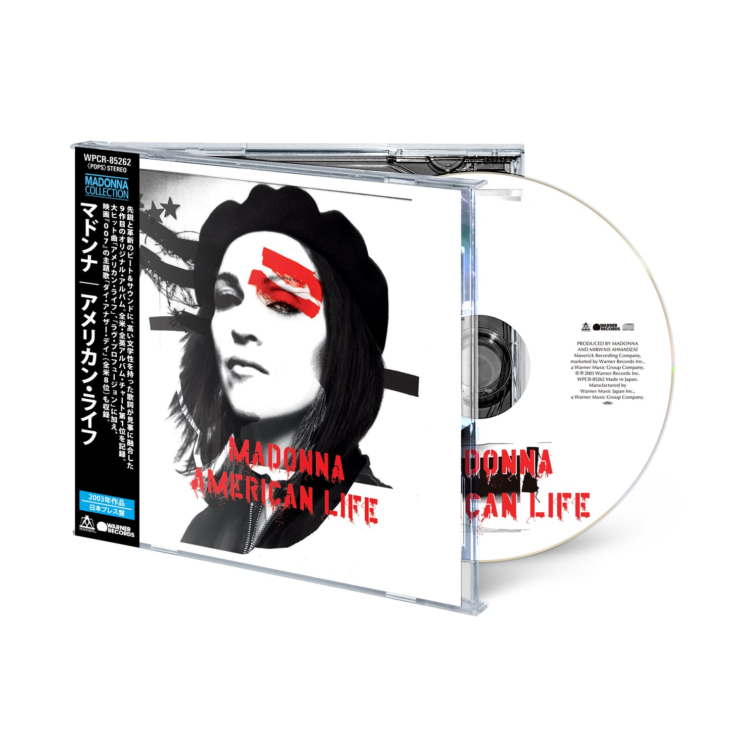 AMERICAN LIFE – 11-TRACK CD ALBUM (2026 JAPAN RE-ISSUE)