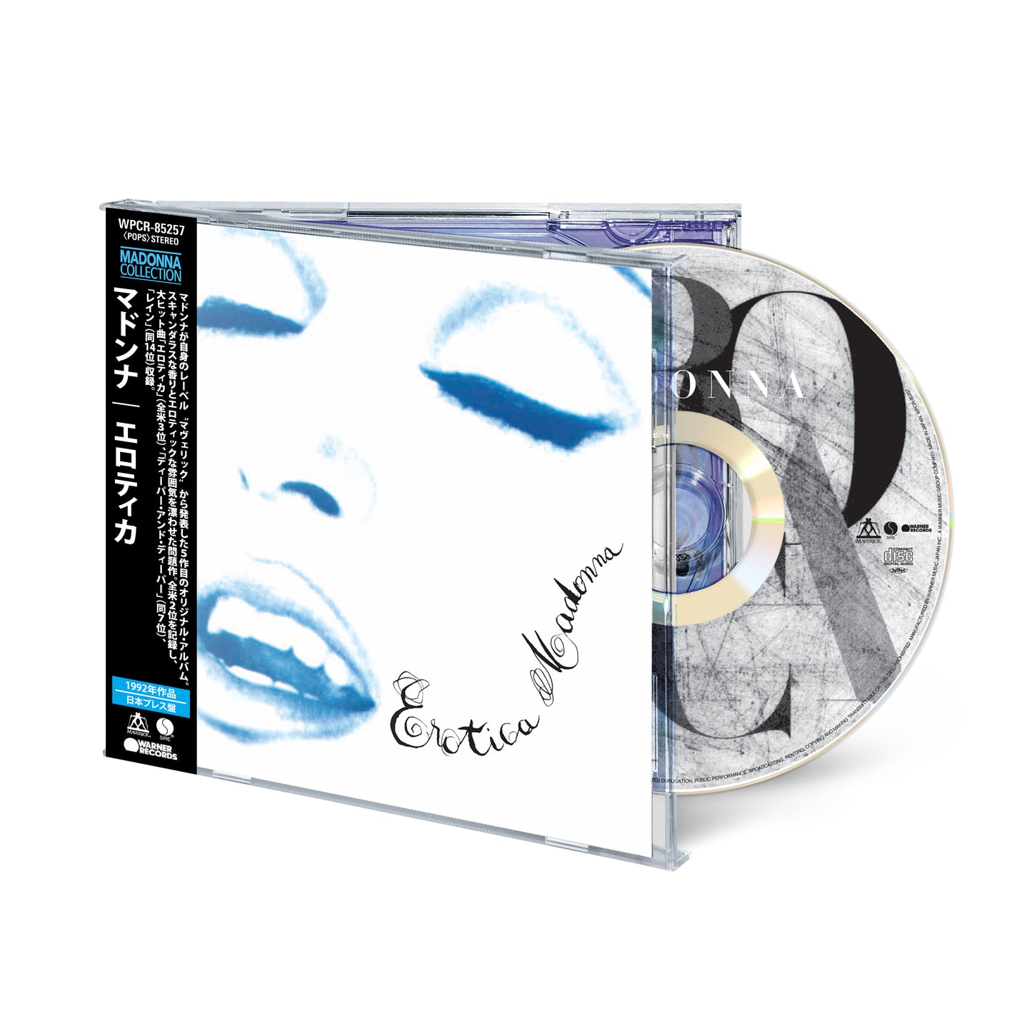 EROTICA – 14-TRACK CD ALBUM (2026 JAPAN RE-ISSUE)