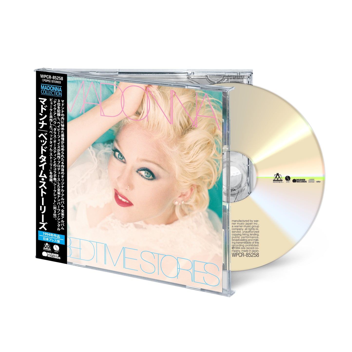 BEDTIME STORIES – 11-TRACK CD ALBUM (2026 JAPAN RE-ISSUE)